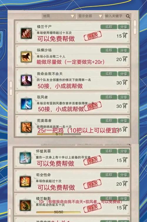 在绝地求生陪玩平台上如何下单？