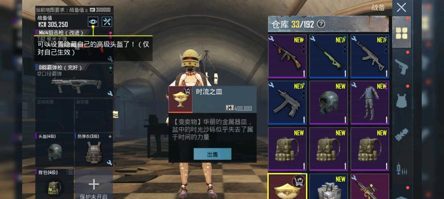 在绝地求生陪玩平台上如何下单？