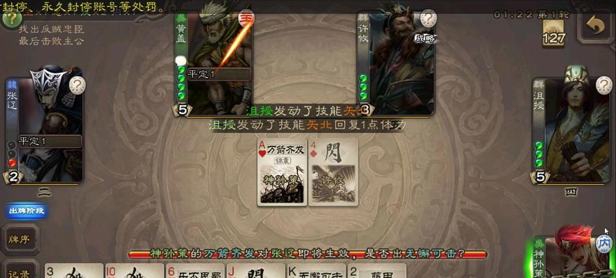 三国杀移动版是什么？有何特点和区别？