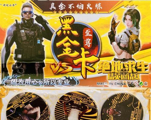 绝地求生圆形战斗卡使用方法是什么？有什么优势？