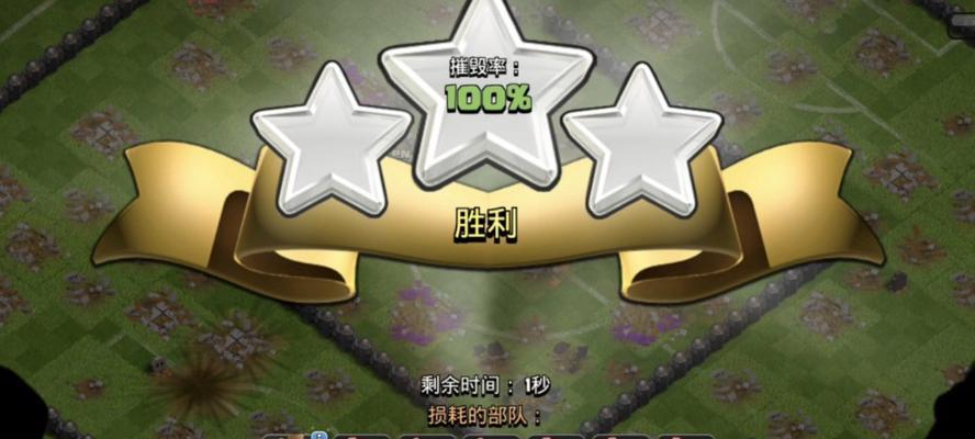 部落冲突中足球如何获得？获得足球后有何用途？