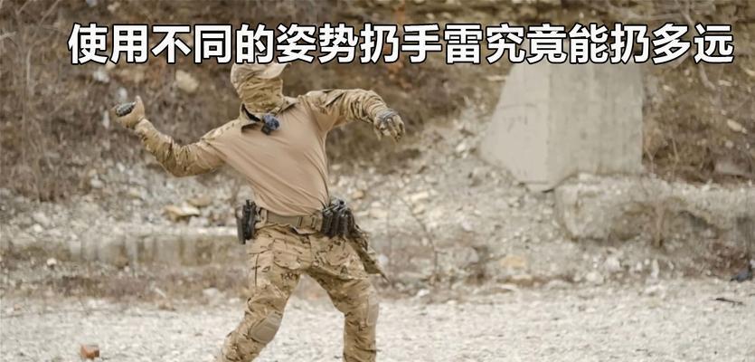 触发反恐精英手雷的方法是什么？
