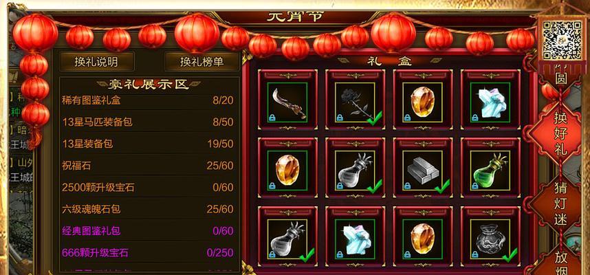部落冲突紫晶如何快速刷取？有哪些高效的方法？