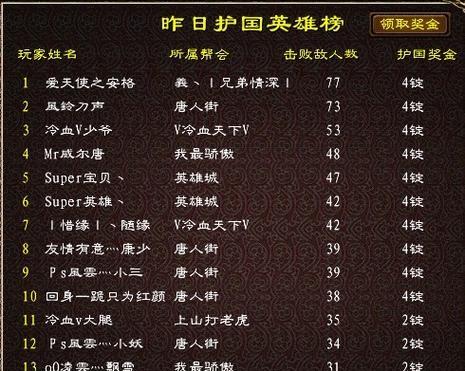 征途游戏贴纸制作步骤是什么？哪里可以找到贴纸材料？