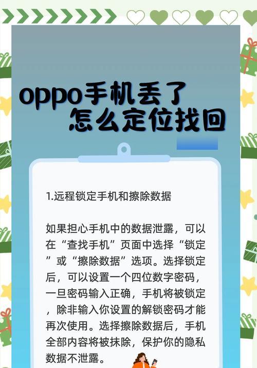 手机征途如何捡取物品？捡东西的操作方法是什么？