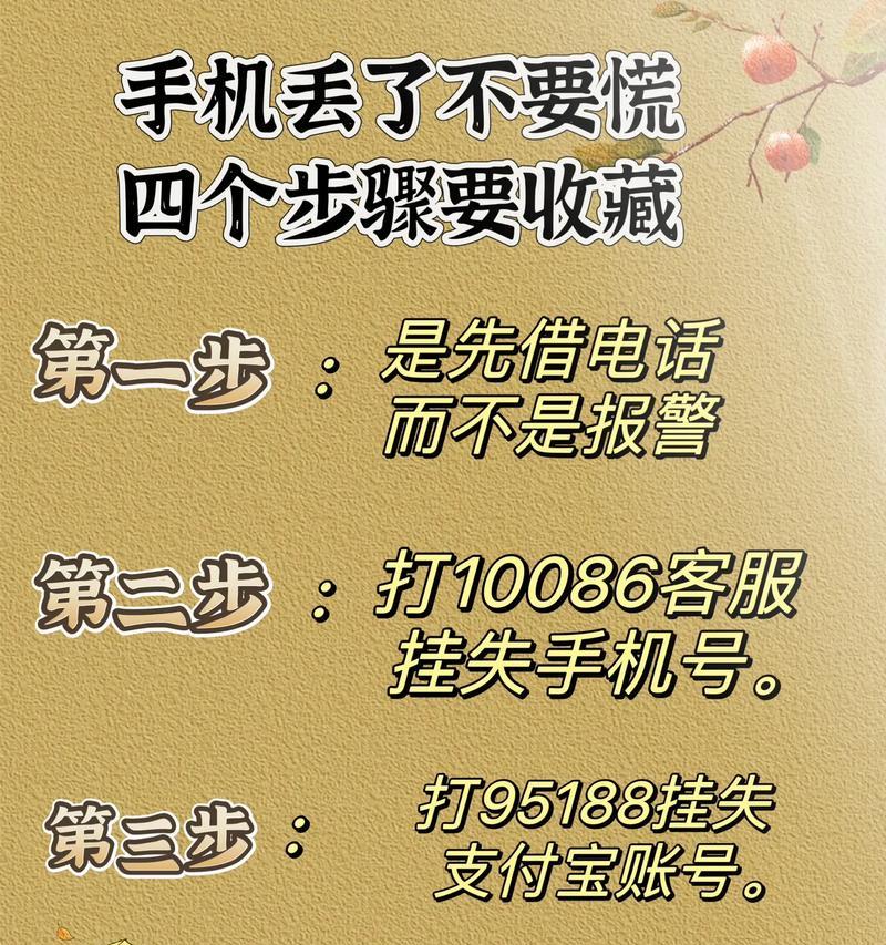 手机征途如何捡取物品？捡东西的操作方法是什么？