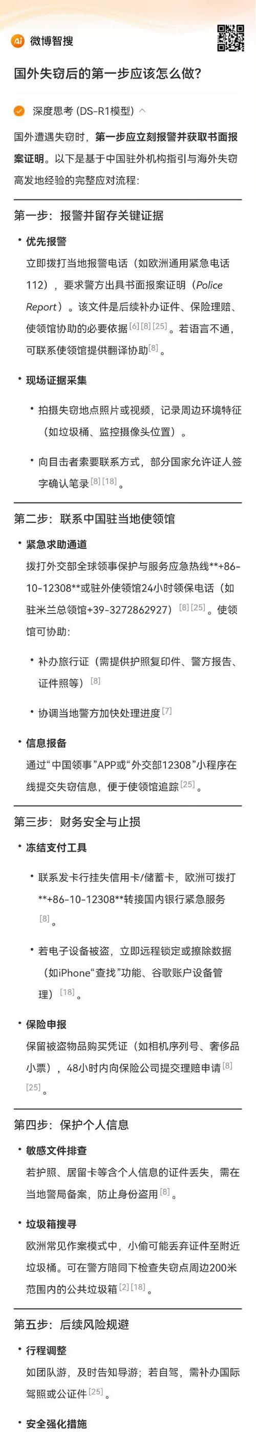 地下城与勇士账号频繁被盗怎么办？如何加强账号安全？