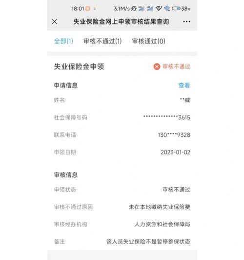 部落冲突邀请码领取失败怎么办？
