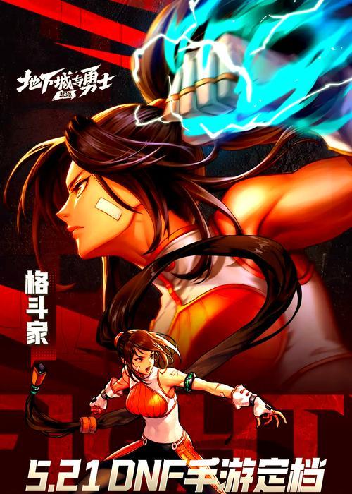 地下城与勇士手游回归后如何上手？