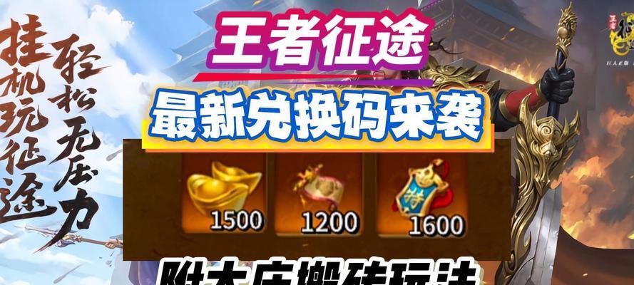 征途搬砖卡关了怎么办？有哪些方法可以顺利通过？