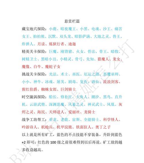 热血传奇怀旧服17区玩法指南是什么？