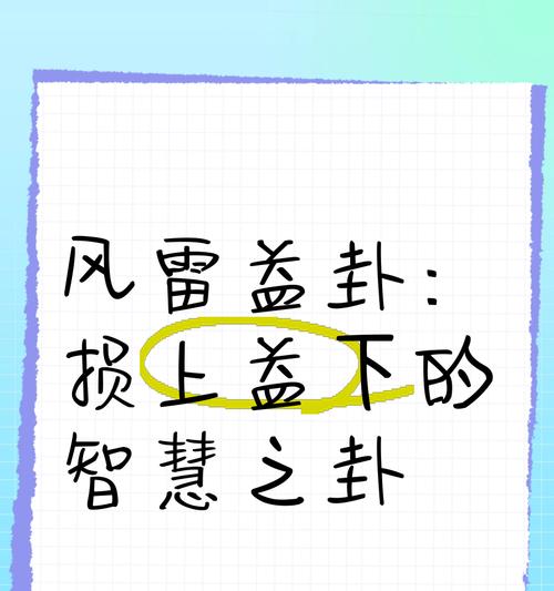 下风雷的正确打法是什么？