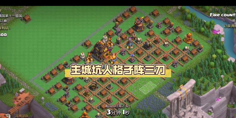 部落冲突十级都城部落升级策略是什么？