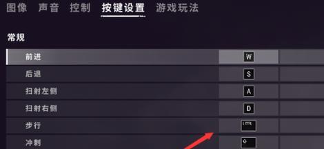 绝地求生如何设置电脑按键？挂按键的正确方法是什么？