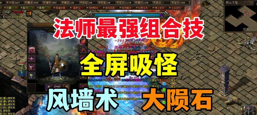 热血传奇直接说话的方法是什么？如何快速与队友沟通？