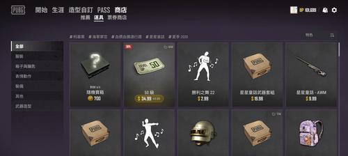 绝地求生补签券获取途径有哪些？如何有效利用补签券？