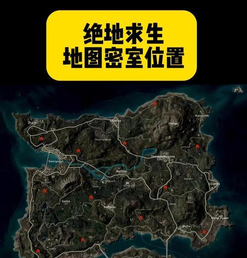 绝地求生学校地下密室怎么进？有哪些隐藏的入口？
