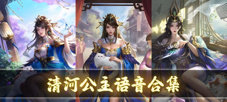 三国杀语音女角色名称？女角色语音有何特点？