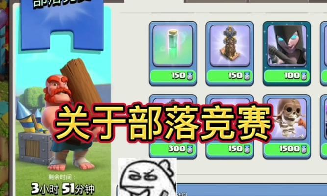 部落冲突3月部落竞赛缺失的原因是什么？