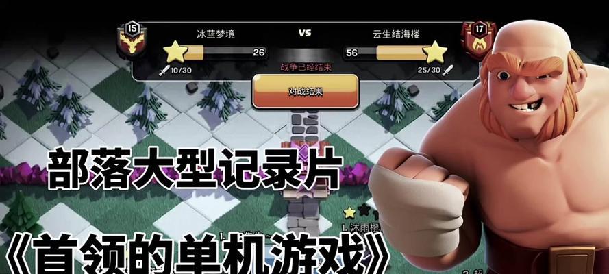 部落冲突3月部落竞赛缺失的原因是什么？