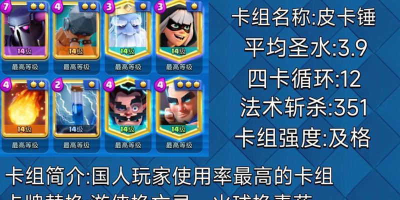 皇室战争频繁卡顿是什么原因？如何解决卡顿问题？