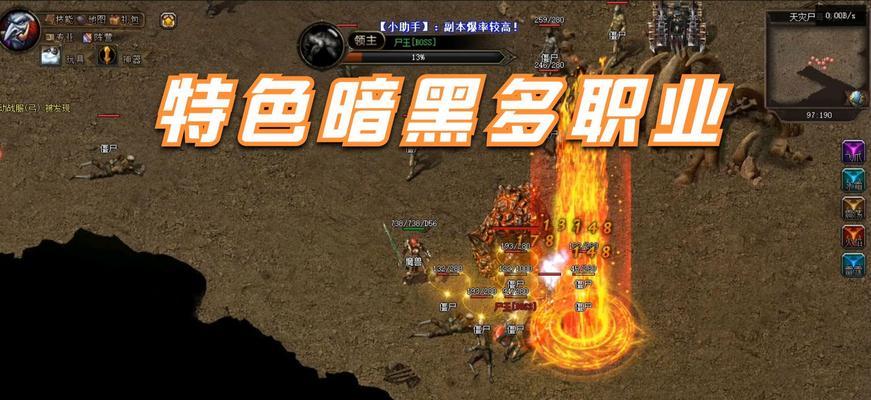 小魔兽在热血传奇游戏中的玩法是什么？