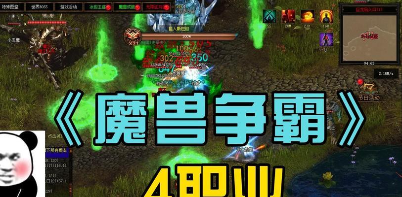 小魔兽在热血传奇游戏中的玩法是什么？