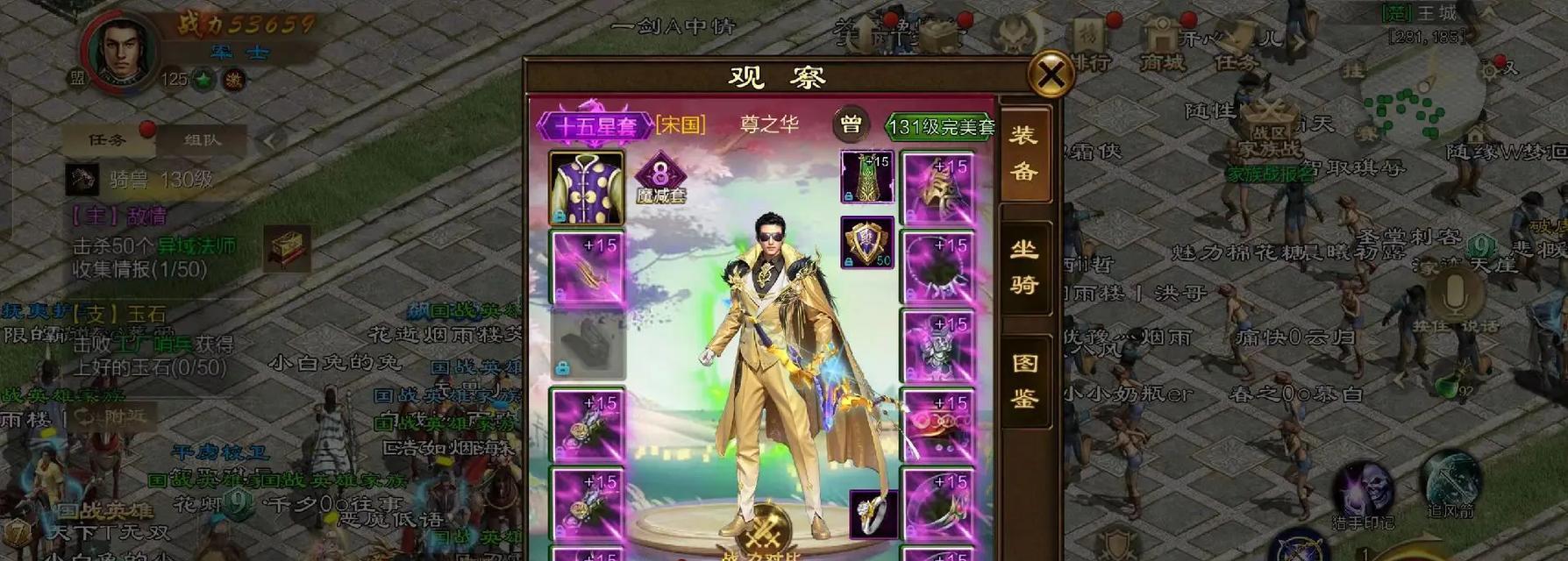 彩虹岛充值半价的计算方法是什么？在计算过程中可能会遇到哪些问题？