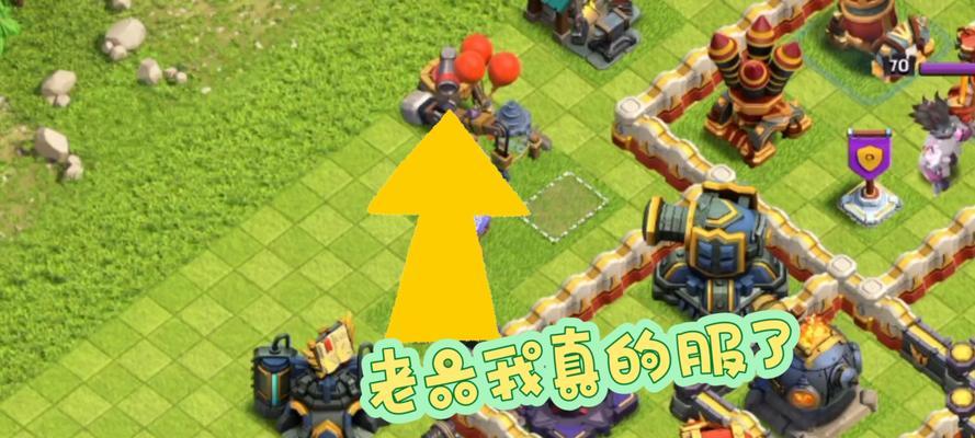 部落冲突老赵的攻击策略是什么？