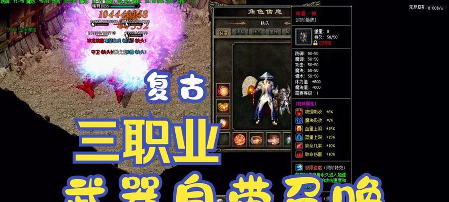 韩服热血传奇武器如何升级？获取升级材料的途径有哪些？