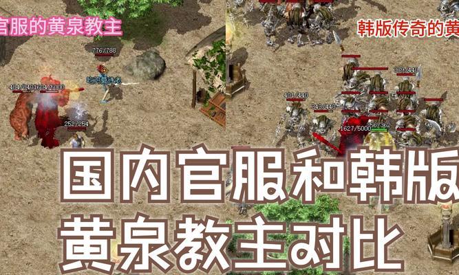 韩服热血传奇武器如何升级？获取升级材料的途径有哪些？