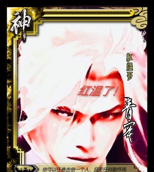 三国杀魔改图标代表什么含义？