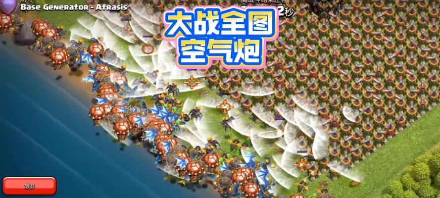 部落冲突怒海决战的打法是什么？