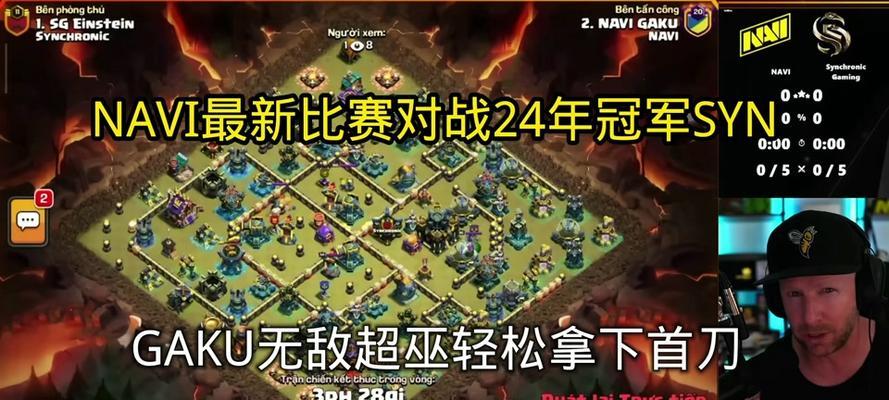 部落冲突怒海决战的打法是什么？