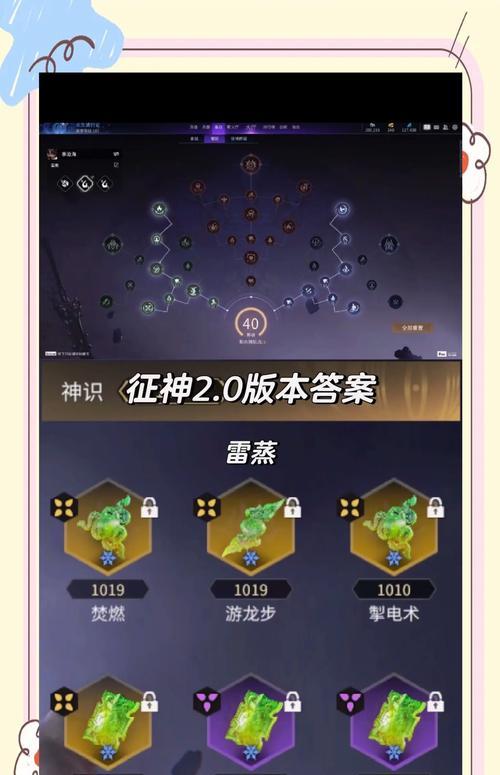 征途2魂玉获取方法有哪些？