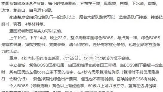 原始征途选择魔物的技巧是什么？