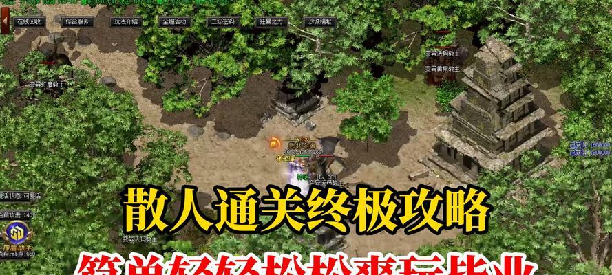 热血传奇阿奇的打法是什么？如何有效击败阿奇？