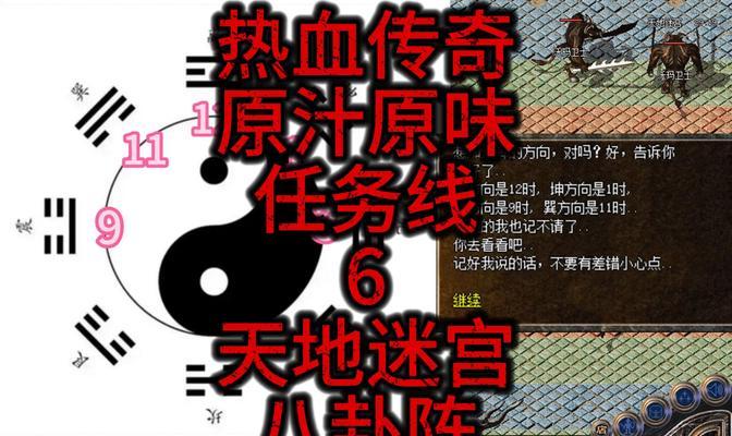 热血传奇阿奇的打法是什么？如何有效击败阿奇？