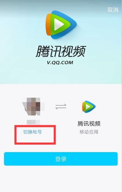 星际漫游中部落冲突的登录方法是什么？