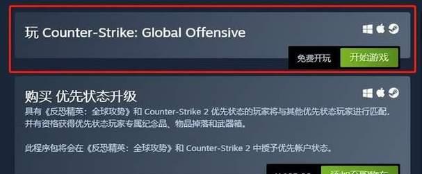 反恐精英2的注册流程是什么？如何注册反恐精英2账号？
