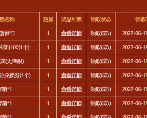 反恐精英online注册账号流程是怎样的？