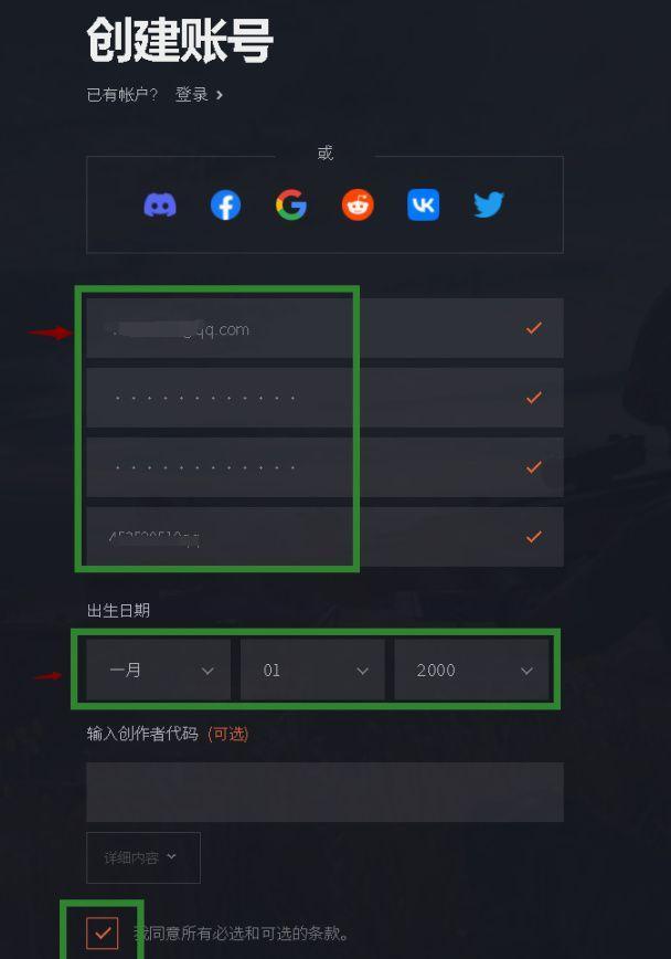 绝地求生亚马逊背包消失原因？如何找回？