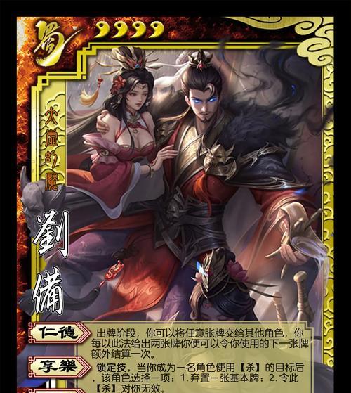 三国杀中加一个回合的具体含义是什么？