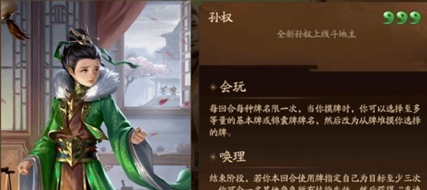 三国杀中加一个回合的具体含义是什么？