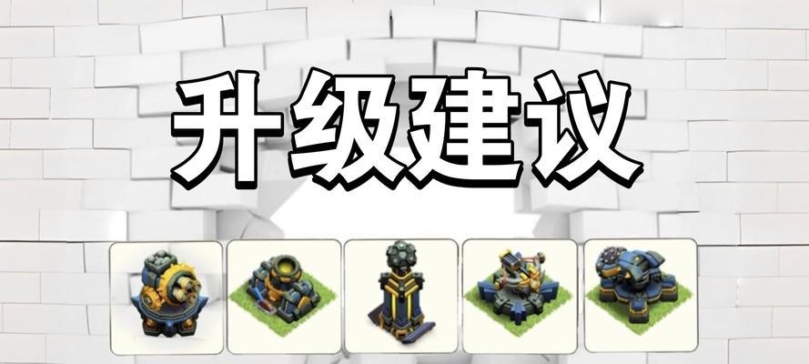 更改部落战争设置时需要注意什么？