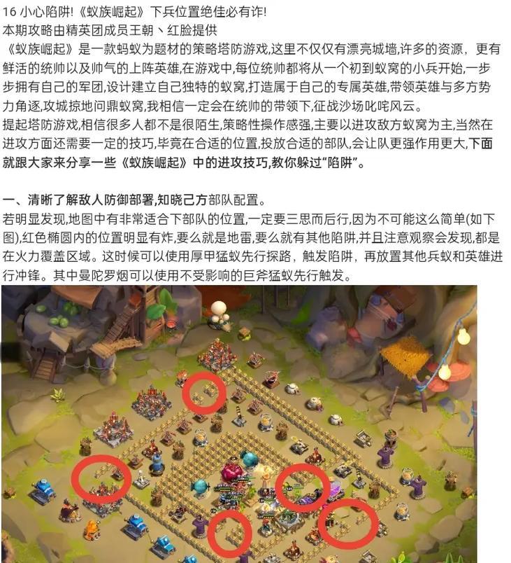 更改部落战争设置时需要注意什么？