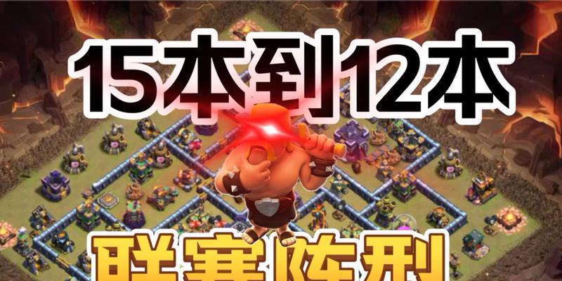 部落冲突大家庭部落升级技巧有哪些？升级过程中应注意什么？