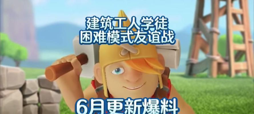 部落冲突工人是怎么安排的？如何合理安排工人提升效率？