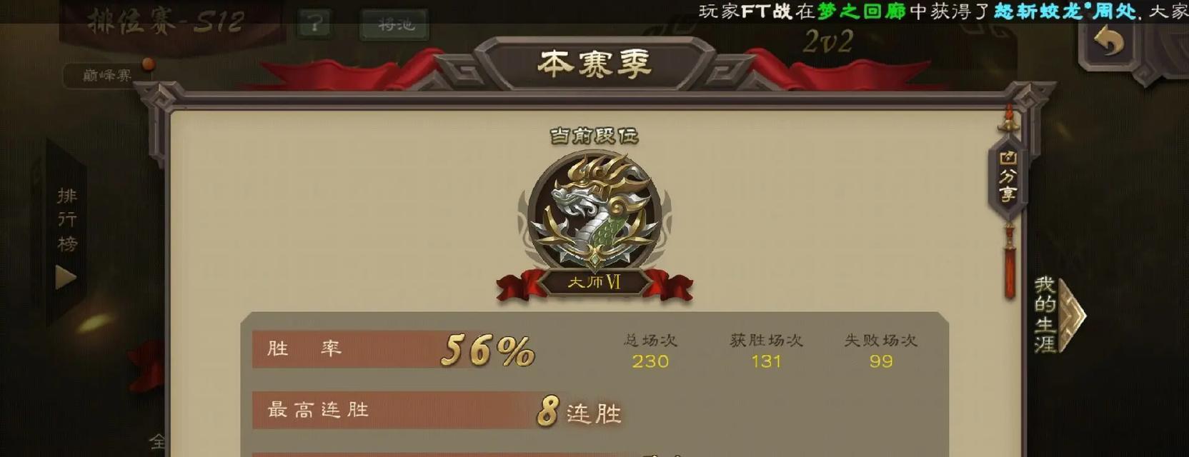 三国杀小游戏等级不足是什么情况？如何快速提升等级？