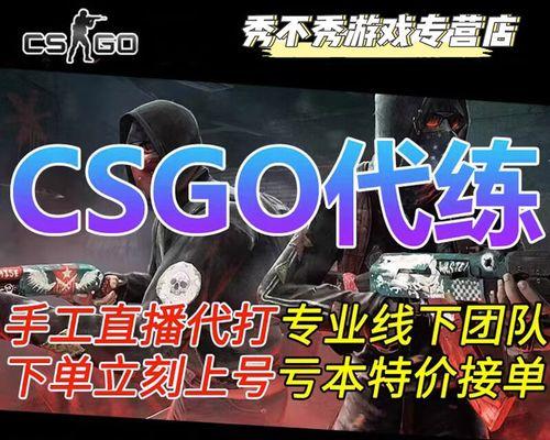 反恐精英中积分如何获得？有哪些方法可以提高积分？